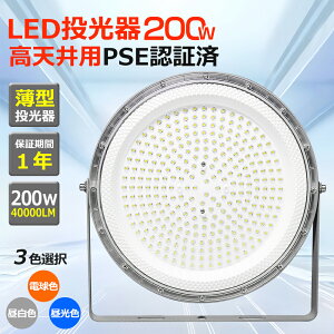 y1.5MACR[htzLED dF F F 200W 2000Wⓔ Px 40000LM LED  Ɠ 100V LEDLp 120° X^ht ނ [NCg  LED ^ W ̓Cg H 