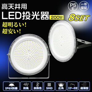 y8Zbgz LED 200W ⓔ2000W 40000LM LED dF F F Ɠ LED [NCg LEDV䓔 UFO^ q Ɩ V LED VƖ Lp  LED ^   W
