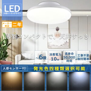 yVEdF zLEDV[OCg lZT[t 4 6 10W 2000lm 100W lZT[ V[OCg 6   ÃZT[t lZT[Cg V[O 