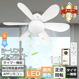 yFʒ߁zV[Ot@Cg R ^ Wi-FiΉ V[OCg Ɩ t@ E26 V[OCg 6 8 LED  k @ t] X}z t@