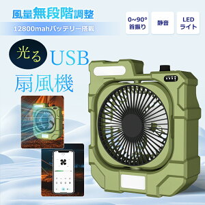 T[L[^[ @ ^C}[t U ʒ LEDCgt 3iK X}z @ É ^ DC[^[ USB obe[ e12800mA [d @  ȃGl ߓd 