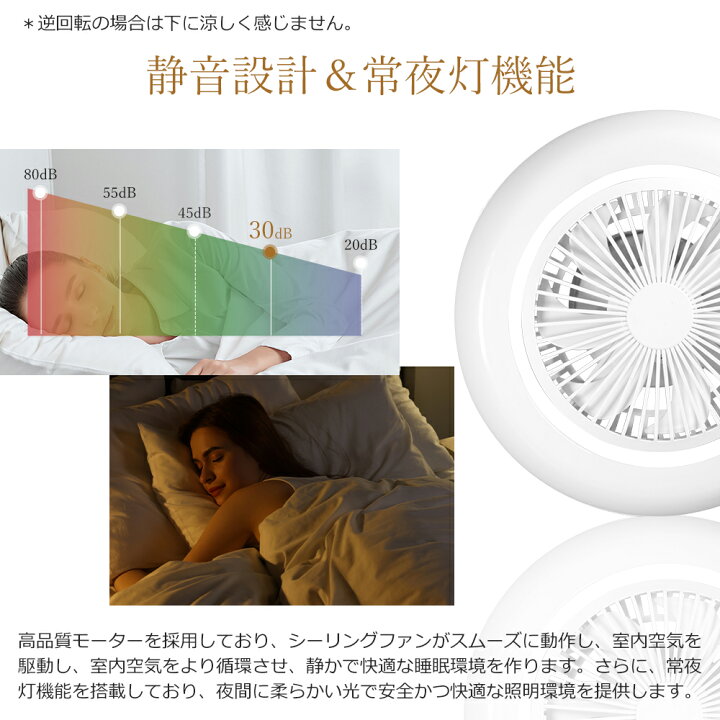 楽天市場】【2台セット】シーリングファン シーリングファンライト LED 