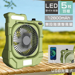 AEghA @ t@ |[^u @ U AEghAt@ Lvt@ USB@ 12800mAh |[^u Lvt@ LED USB[d egt@ É AEghA ^ T