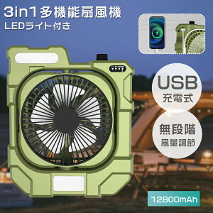 yԌ艿iz@ R[hX 12800mAhe DC[^[ É AEghA @ R[hX LEDCgt Lv@ rO@ dc@ USB [d@ ^@ |[