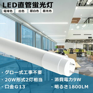 y10{ZbgzLEDu 20W`  580MM O[ Hsv d d9W 1800LM Px dF3000K F4000K F5000K F6000K FI G13 T8 u 20` LED Ɩ { ǌu