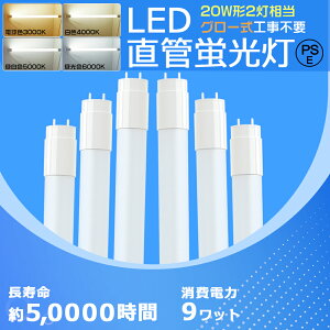 y2025VfozLEDǌu 20W` LEDu 20W`  d O[ Hsv u Ɩ V G13 T8 ǌ^LEDv Lb` ߓd FI ȃGl Px 1800LM LEDv LED