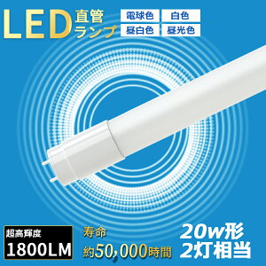 u 20` 9W LEDu 20W`  Ɩ 58CM Px1800LM T8 G13 d Px ȃGl Lz 320x LEDx[XCg u LEDǌu O[Hsv Ɩ Cg  V ߖ