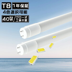 y2{ZbgzLEDu 40W`  O[ Hsv d 18W 3600LM Px dF3000K F4000K F5000K F6000K FI G13 T8 u 40` LED Ɩ { ǌu ǌ^LED