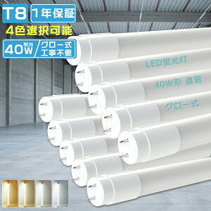 y30{ZbgzLEDu 40W`  120cm O[ Hsv d d18W 3600LM Px dF F F F FI G13 T8 u 40` LED Ɩ { ǌu ǌ^LED