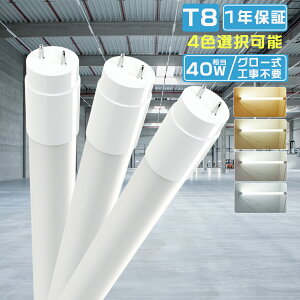 y2025VfozLEDǌu 40W` LEDu 40W`  d O[ Hsv u Ɩ V G13 T8 ǌ^LEDv Lb` ߓd FI ȃGl Px 3600LM LEDv LED
