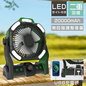 yԌ艿iz@ R[hX 20000mAhe DC[^[ É AEghA @ R[hX LEDCgt Lv@ rO@ dc@ USB [d@ ^@ |[