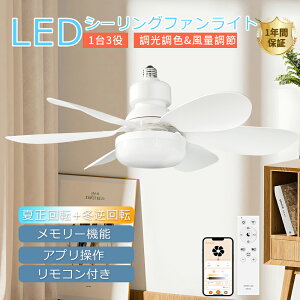 E26 Ɩ V[OCg t@t F ʒ Rt Av dc[^[ 6 8  V[Ot@Cg LEDt@tƖ ^ @tV[