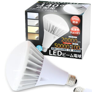 yF6000KzLEDd E39 100W 1000W` IP66 h ho hJ h LED r[d E39 LEDd r[v` O X|bgCg LED r[p140° LzyPAR65zPx 20000LM /Ŕ