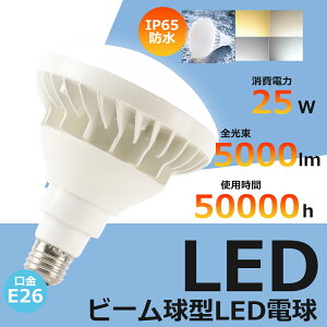 LEDoXgXⓔ E26 25W 250W ⓔ֕i LEDd r[ h E26 5000LM PAR38 X|bgCg LED  ⓔledv r[d F tbJ[t[ mCY