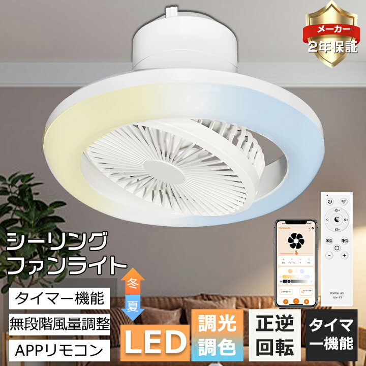 楽天市場】【2025年最新版！さらに改良された新モデル登場】LED 