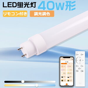 y2{ZbgzLEDu 40W`  120cm Rt F 20W 4000LM O[Hsv d LEDǌu Ɩ V d 铔 ^C}[ Av LEDv 40^ X}[g