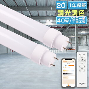 y4{ZbgzLEDu 40W`  120cm Rt F 20W 4000LM O[Hsv d LEDǌu Ɩ V d 铔 ^C}[ Av LEDv 40^ X}[g