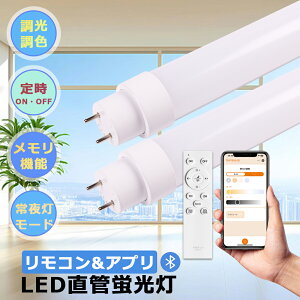 LEDu Rt F 15W 20W` 58cm O[ Hsv LEDu 20W`  sbh Co[^[ u 20` { d LEDǌu 20W` G13 LEDƖ ǌ^ 3000LM P