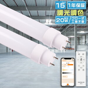 LEDu 20W`  F F F dF F Rt LED ǌu 15W 3000LM Px ȃGl ǌ^LED 20W^ O[ Hsv d u 20` { 58cm Ɩ V