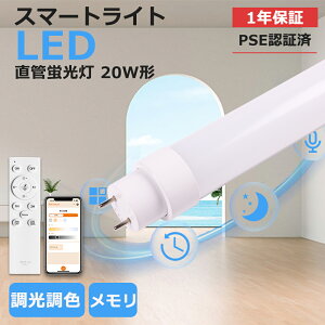 LEDǌu 20W` Rt F LEDu 20W`  O[ Hsv d G13 Ǌ u 20` Ɩ Av X}z ^C}[ 铔 V[[h 3000K~6000K 