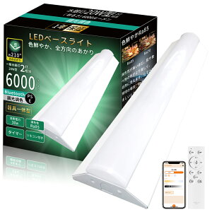 LEDx[XCg 20W` 2 F LEDu  40w^ d30W 6000lm X}z LED u  x[XCg ̌^ LED x[XCg 20W` gt X}[gCg LEDV[O