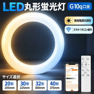 LED �ی^ �u���� �ی^�����v (FCL) 20�` 30�` 32�` 40�` �������F���i�K 10W 15W 18W 21W �O���[�� �H���s�v G10q���� �ȃG�l �ᔭ�M ���P�x �d���F ���F �����F �����F �����R���t�� �X�}�z���� �A�v����
