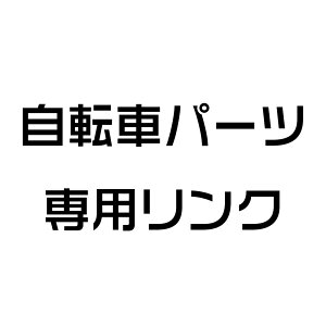 ]ԃp[c@pN ^C2{Zbg
