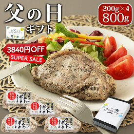 父の日 ギフト ローストポーク 【スーパーSALE半額50％OFF】 厚切り ポークステーキ 各200g 4個セット 岩手県産豚肉使用 ステーキ 厚切り ローストポークステーキ 岩手県産 ロースステーキ 肉 ギフト 冷凍便 送料無料