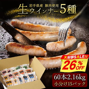 _Ȃ܂Ƃߔ^ySALE11,800~8,680~zECi[ \[Z[W lߍ킹 5 荇킹 v15pbN 2160g ECi[lߍ킹 \[Z[W   EBi[ `[