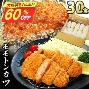 yX[p[SALEڋʁI60%OFFI9,880~3,900~z Ƃ񂩂 gJc Ⓚ Ɩp 30 2.7kg Ⓚ Ƃ񂩂 ߕt e Y Ƃ񂩂 Ⓚ gJc ؃Jc ؂ ȒP ֗ g y