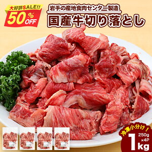 yX[p[Z[z 50%OFFz  󂠂 ؂藎Ƃ Y ؂藎Ƃ 1kg 250g ^pbN Ⓚ ؂藎Ƃ ؂藎Ƃ Y؂Ƃ 󂠂  Z[ 󂠂؂藎