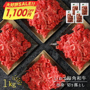 �y���Ӎ�SALE6,980�~��5,880�~�z ���� �؂藎�Ƃ� 1kg �Ԑg ���� �� �Ԑg�� ���� �a�� �؂藎�Ƃ� �Ԃ� �Ԑg ������ �Ԃݓ� �a�� ���ܐ؂� ���Y�� �؂藎�Ƃ� �Ԑg�؂藎�Ƃ� ���� �ē� ���؂藎��