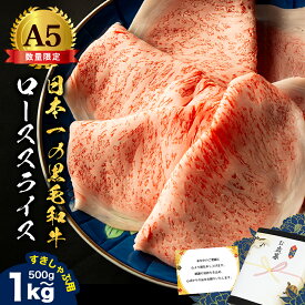 最高ランクA5 お歳暮 お歳暮ギフトすき焼き 500g 1kg 黒毛和牛 霜降り 高級肉 しゃぶしゃぶ いわて牛 ロース 和牛 すき焼き肉 すき焼き ギフト すき焼き 高級和牛 500g 高級肉 しゃぶしゃぶ ロース 最高級 黒毛和牛すき焼き 黒毛和牛しゃぶしゃぶ