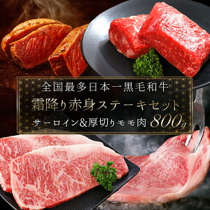 a Xe[LMtg   a јa lߍ킹 800g ċ Mtg T[CXe[L 200g Ԑg  ubN 400g Zbg Xe[L Xe[L a  Ⓚ ē 