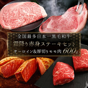 aMtg    ő{ јa lߍ킹 600g ċ Mtg T[CXe[L 200g Ԑg  ubN 400g  2_Zbg Xe[L Xe[L a  Ⓚ  M