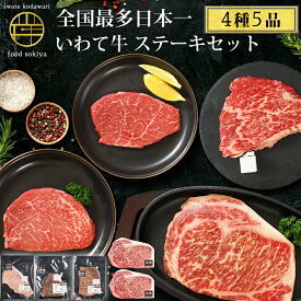 肉 ギフト ステーキ肉 詰め合わせ 700g 食べ比べ 黒毛和牛 サーロインステーキ 200g 2枚 400g 希少部位 3種 シンシン カメノコ トモサンカク ステーキ肉 国産 ステーキ 和牛 牛肉 冷凍 ステーキ お取り寄せグルメ 高級肉 ギフト A5ステーキ 高級サーロインステーキ