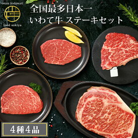 肉 ギフト ステーキ肉 詰め合わせ 500g 食べ比べ 黒毛和牛 サーロインステーキ 200g 希少部位 3種 シンシン カメノコ トモサンカク ステーキ肉 国産 ステーキ 和牛 牛肉 冷凍 ステーキ お取り寄せグルメ 高級肉 ギフト A5ステーキ 高級サーロインステーキ