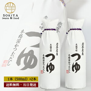 X 薼Y V܂̖  500ml 2{ 3{ p ˂ ߂ ߂ ΂ ǂ f˂  ZJ    4{  X 