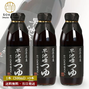  X 薼Y r 500ml 3{ ˂ ߂ ߂ ΂ ǂ f˂  ZJ    3{  X  o` 