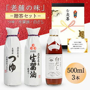 Ε ~Mtg X V܂̖ MtgZbg  ݖ  e500ml v[g l ̂ V܂̖   ݖ Y oYj Mtg v[g j oYj 