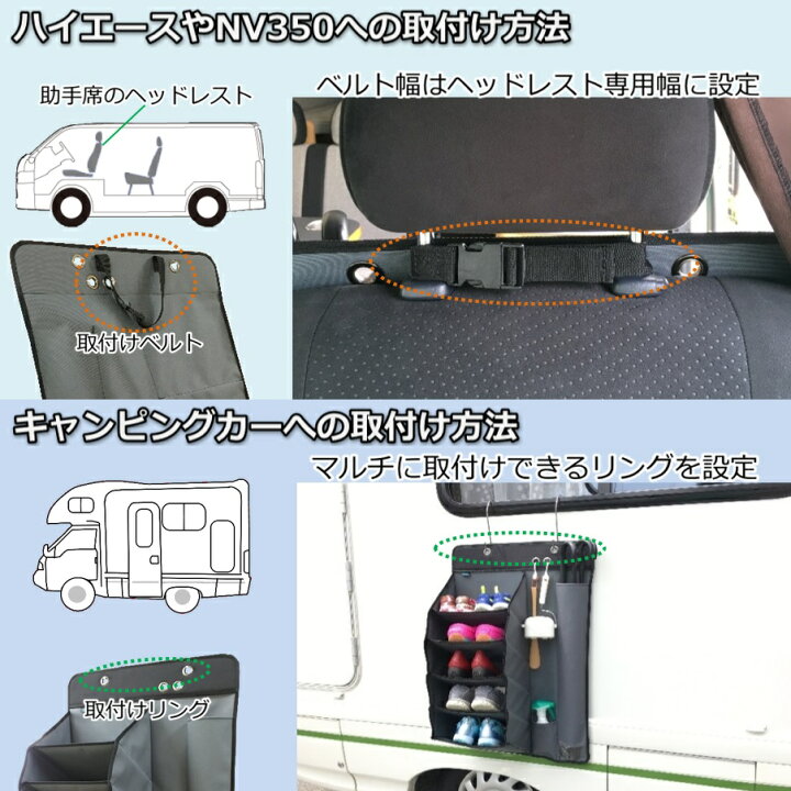 楽天市場】マルチシューズラック キャンピングカーや車中泊用品 靴入れ 