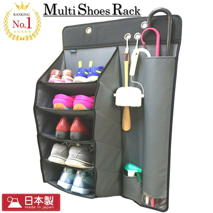 楽天市場】マルチシューズラック キャンピングカーや車中泊用品 靴入れ 