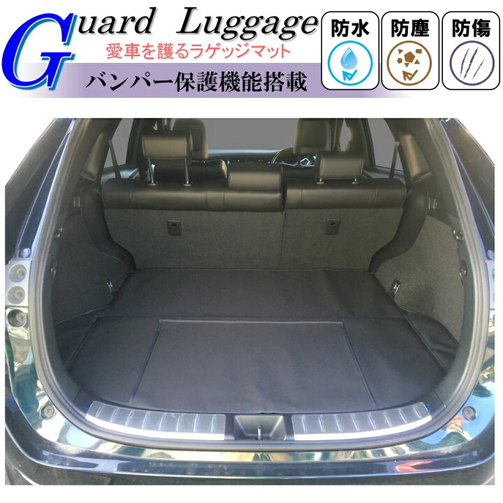 楽天市場】ラゲッジマット ハリアー 60系 専用 トランクマット リア 