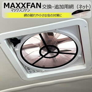 }bNXt@p ǉp̖Ԍ/lbg Ԃ̔j⏬Ȓ̑΍