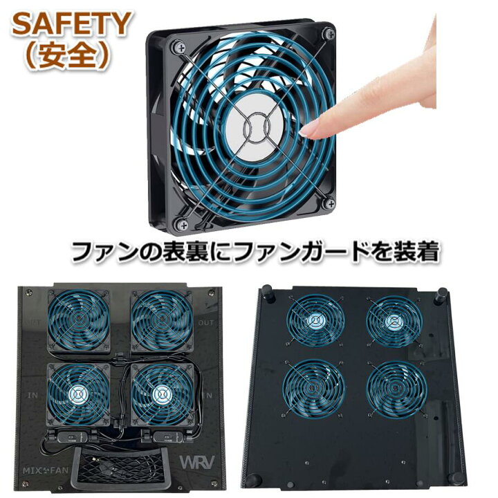 楽天市場】ハイエース小窓専用 換気扇 MIX FAN（ミックスファン）200系 