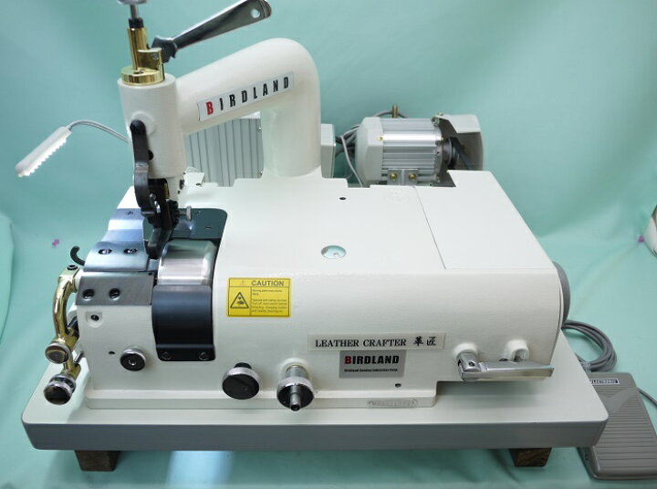 楽天市場】革漉き機 高性能 バードランドLC801W サーボモーター付き 