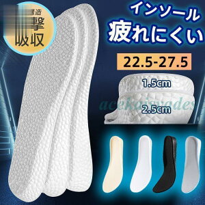 C\[ Ռz ~ gAbv ɂ 1.5cm/2.5cm d jp V[gu[c vC AEghA