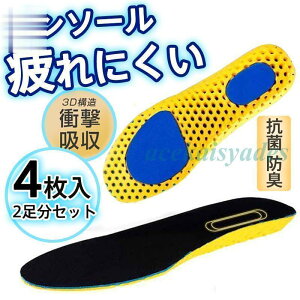 C\[ Ռz ~ 2Zbg 4 _炩 ɂ hL ʋC  d Xj[J[ jO X|[c jp K