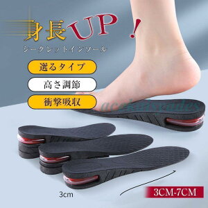 C\[ V[NbgC\[ gAbv ~ 3cm 5cm 7cm Y fB[X jp Xj[J[ Ռz ʋCQ