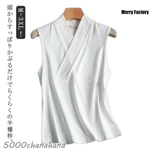 �m�[�X���[�u �@�� �ڐG�⊴ ���f�B�[�X �ȒP �����Y �t �� ���� ���� T�V���c �a������ ���Ȃ� ��̌^ ���� �C���i�[ �a�� �z�� �ܕt�� �t